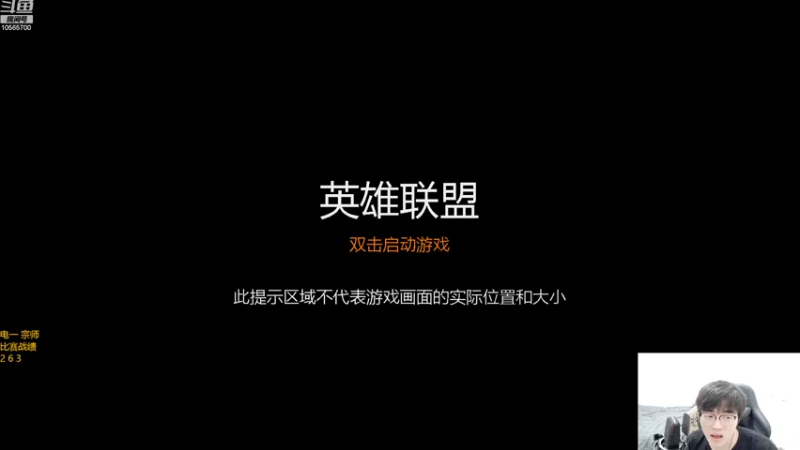 【2022-09-23 21点场】四川云顶棋圣小志：研究新版公式  电一冲王者！！！