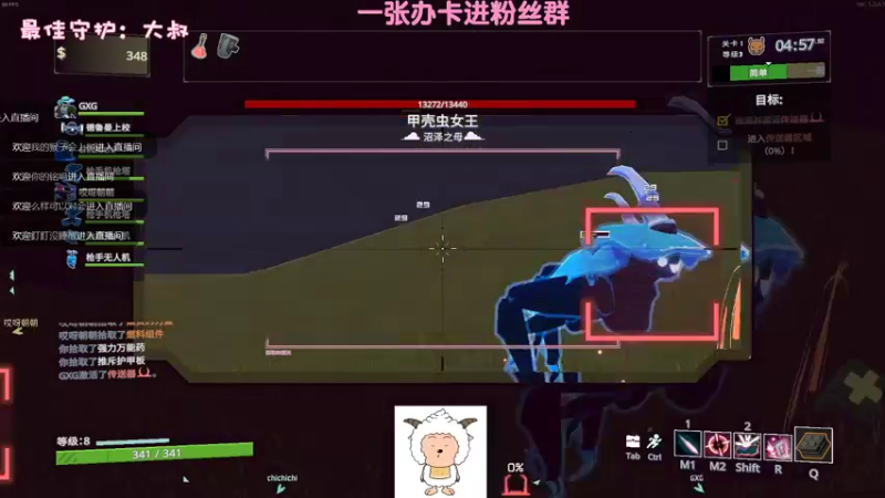 【2022-09-21 03点场】一只猛龙丶：白银双倍会吃鸡的懒羊羊~