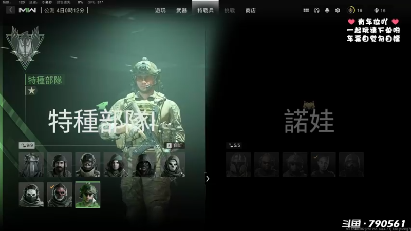 【2022-09-23 00点场】鹿nana才不是个憨憨呐：双倍亲密 ·Ꙫ· 19PC端测试要开始咯