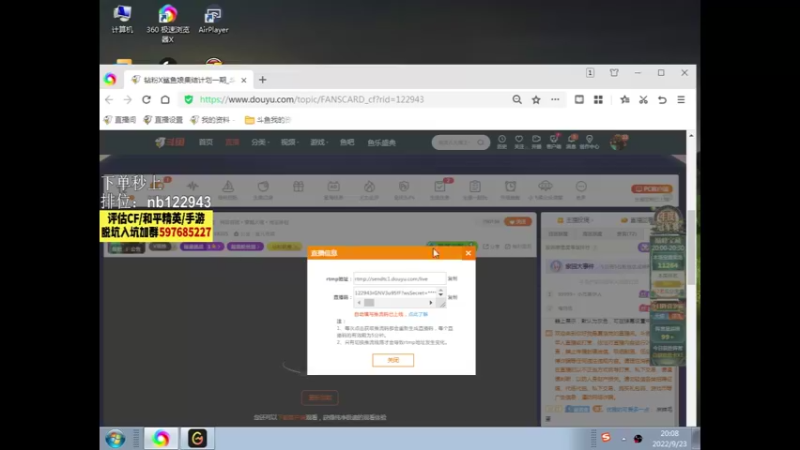 【2022-09-23 20点场】你好我是夏洛克：川：超强残局处理