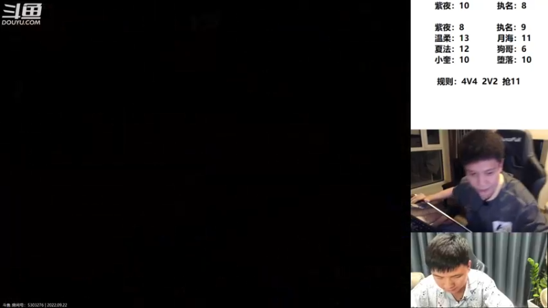 【2022-09-23 00点场】漫游kiss欢：OB点将 午夜雀魂!