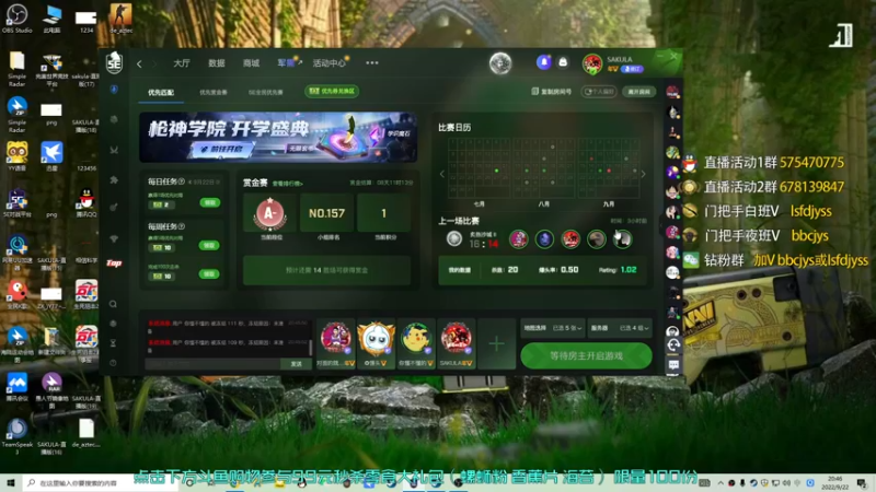 【2022-09-22 20点场】sakula吴润波：白银双倍~