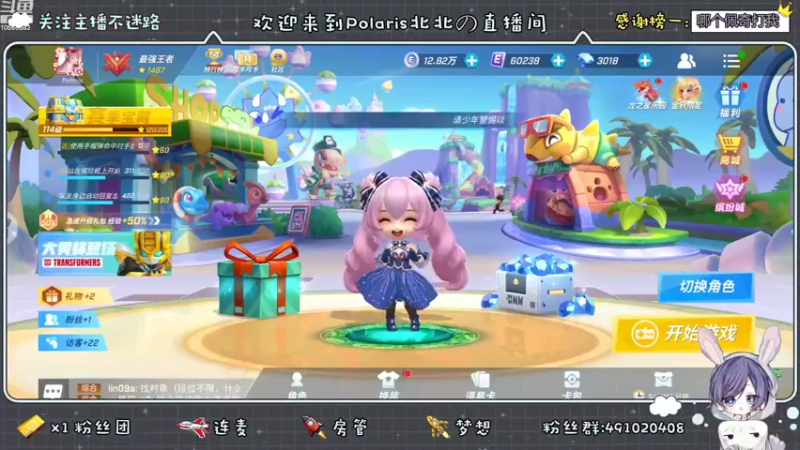 【2022-09-23 19点场】逃跑吧少年Polaris：命运如同海风，吹着青春的舟度过了时间的海