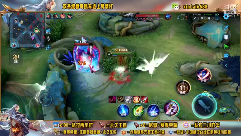 【2022-09-23 21点场】电竞信白丶：国服李白带粉 有车位