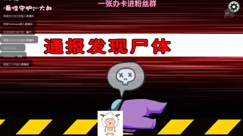 【2022-09-23 03点场】一只猛龙丶：（白银双倍）懒羊羊养成系主播～