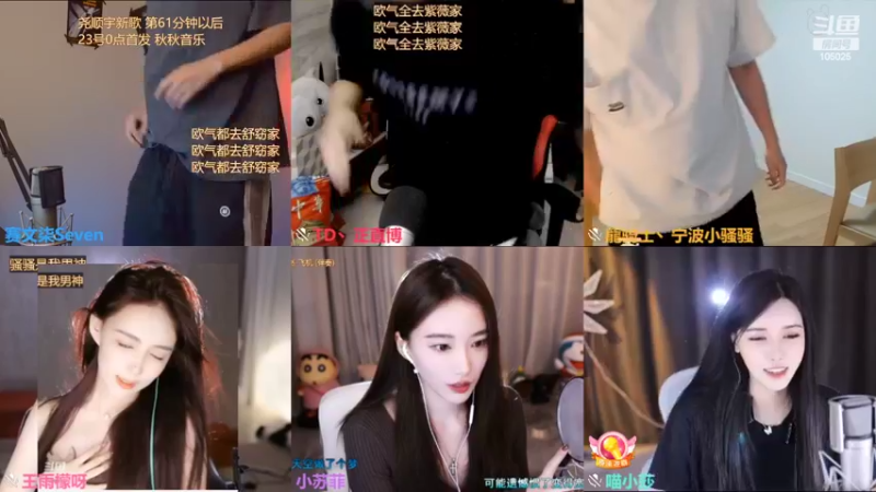 【2022-09-23 00点场】赛文柒Seven：花儿姐姐 YYDS~~