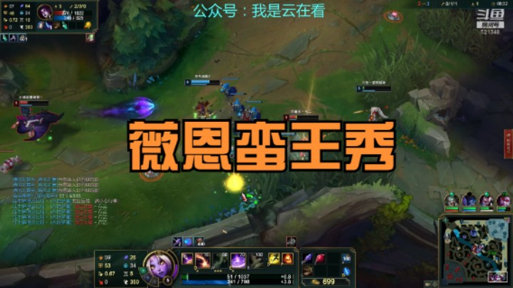 【英雄联盟】女警很聪明知道秒奶妈，但是薇恩也不是吃素的