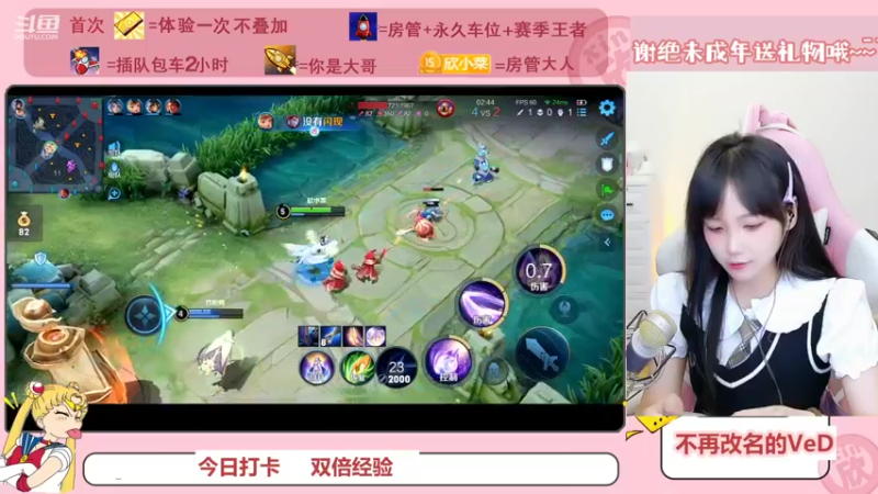 【2022-09-21 16点场】欣小菜：【双倍经验】有位子❤开心上大分