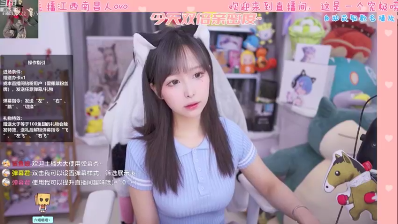 【2022-09-23 20点场】六喵喵喵丶：【双倍亲密度】有趣的灵魂两百斤~
