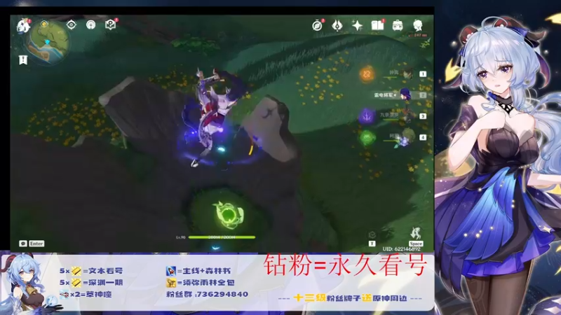 【2022-09-22 21点场】刻晴天下第一优雅：萌新小保姆 账号大管家!