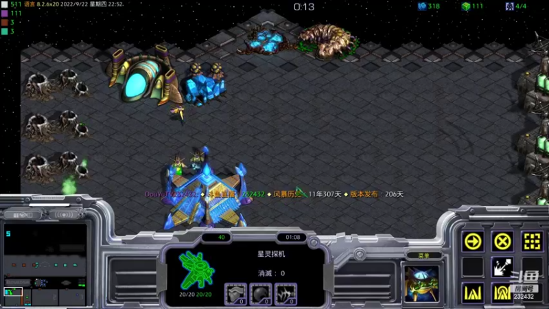 【2022-09-22 22点场】星际DSA联赛：天使风暴專業版™️