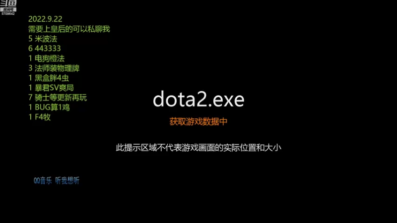 【2022-09-23 10点场】拾年丶老鼠哥：今天玩什么阵容好呢？