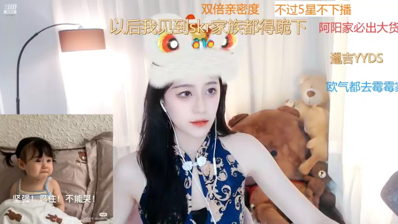 【2022-09-23 13点场】Sa叁儿：【成都】不过5星不下播