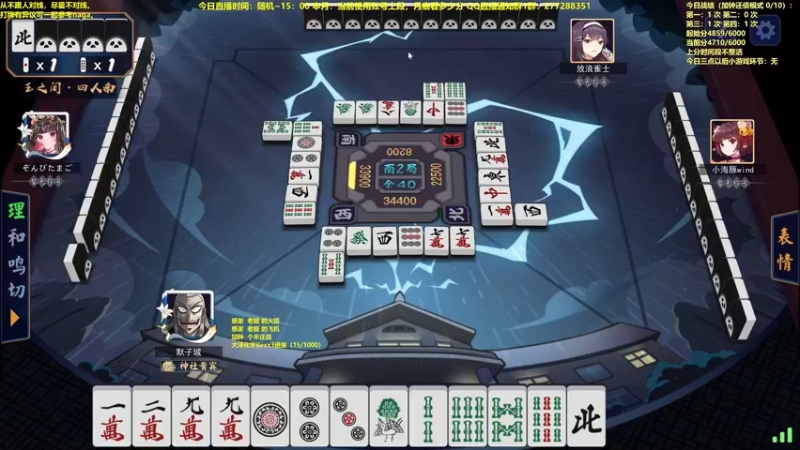 【2022-09-23 11点场】平平无奇安澜君：安澜雀魂：来了  来了