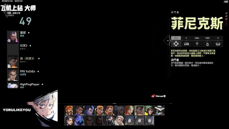 【2022-09-23 19点场】Yoru阿夜：Yoru:新人主播直播第一天