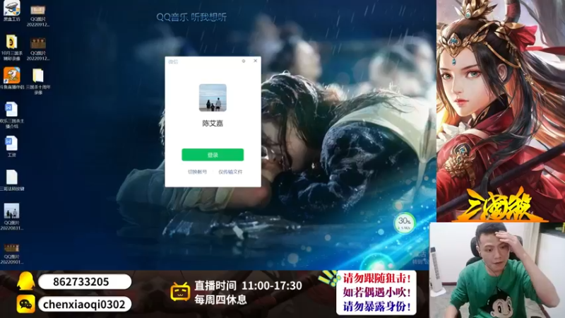 【2022-09-22 20点场】吹得神丶丶丶：欢迎来到前重庆冠军儿的直播间！