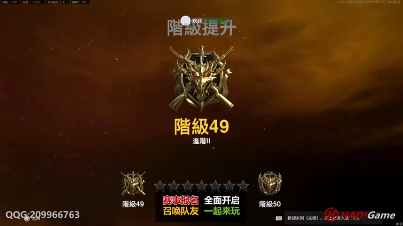 【2022-09-21 21点场】HaoGame长木告：HAO!Game Live