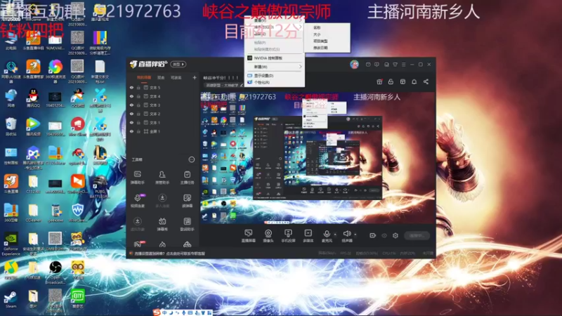 【2022-09-20 14点场】浩神AD丶：峡谷冲千分！！！！