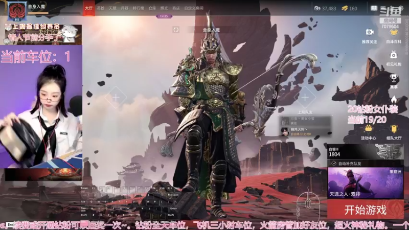 【2022-09-22 15点场】美女小莹：不会唱歌的跳舞主播不是好游戏主播@