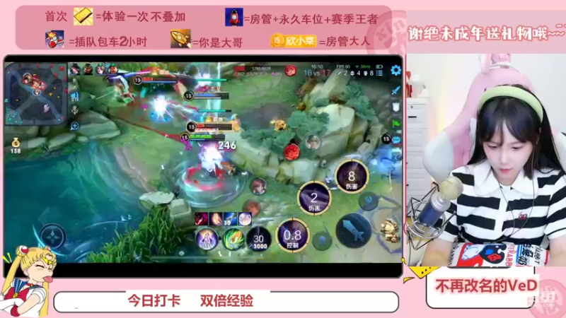 【2022-09-20 22点场】欣小菜：【双倍经验】有位子❤开心上大分