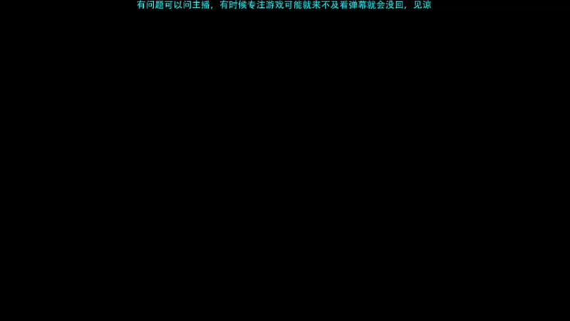 【2022-09-23 13点场】Hx恒星：恒星:回来了试播