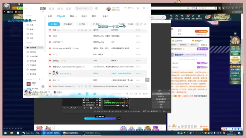 【2022-09-23 18点场】天然柚子tea：技术性新主播~
