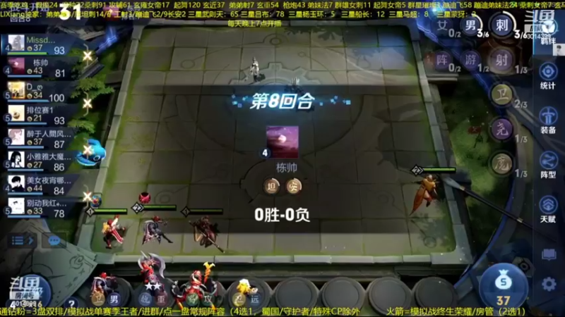 【2022-09-23 07点场】甄知棒：吕布婉儿1V10，声法枪炮魔坦刺