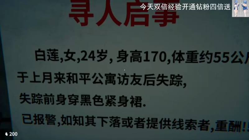 【2022-09-23 12点场】琼斯小卫：好运男人的直播间~今天四倍经验