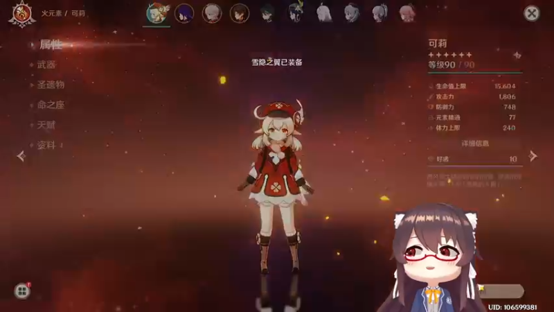 【2022-09-22 19点场】肉仔OvO：【原神萌新】今天有双倍哟！！投票投票！