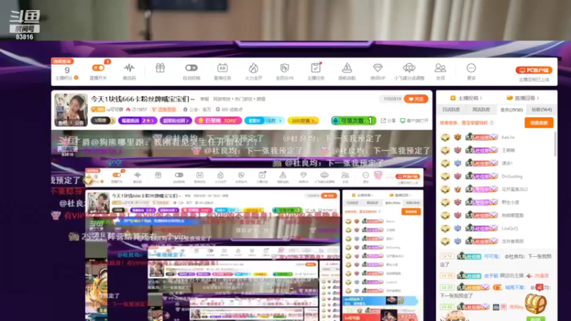 【2022-09-23 00点场】iu可可曾：今天1块钱666卡粉丝牌哦宝宝们～