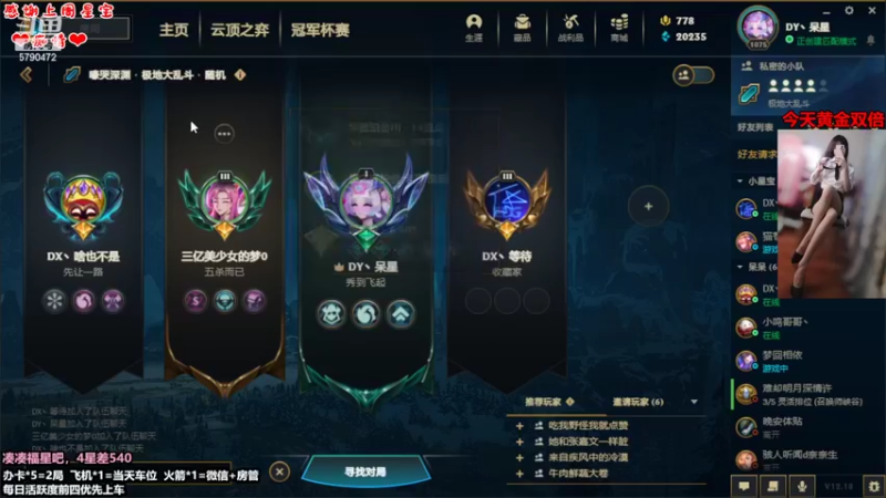 【2022-09-23 21点场】呆星QvQ：电一有车位，今天黄金双倍