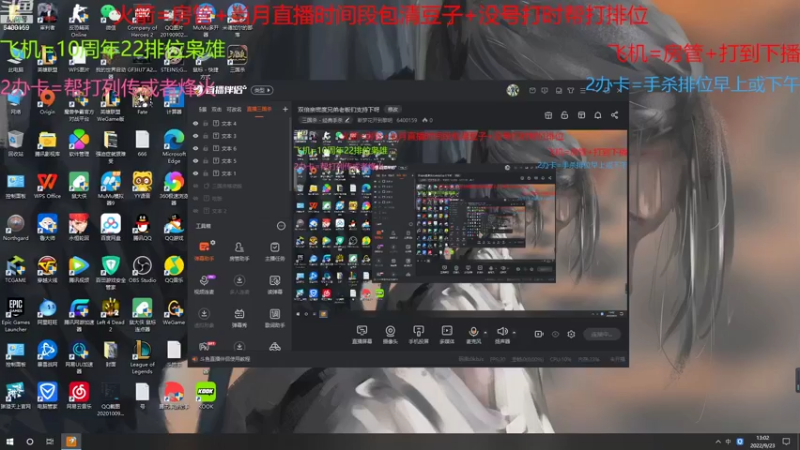 【2022-09-23 13点场】断梦花开到黎明：双倍亲密度兄弟老板们支持下呀