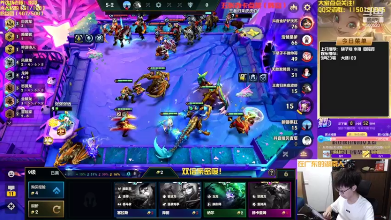 【2022-09-23 04点场】不太纯洁的Ccj：新赛季先王者再整活！