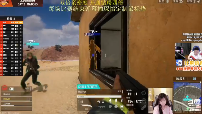 【2022-09-23 16点场】板板OwO：【板板】双倍亲密度