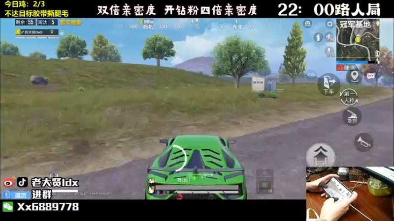 【2022-09-22 21点场】老大贤：王牌厨神1v4：带你看遍海岛上的小姐姐