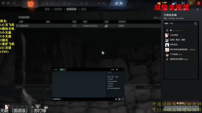 【2022-09-22 22点场】棋迷iluhr：双倍亲密度.无名之人.努力就好