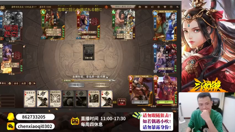 【2022-09-22 22点场】吹得神丶丶丶：欢迎来到前重庆冠军儿的直播间！