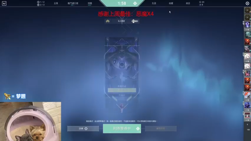 【2022-09-22 16点场】瓦罗兰特啊杰：【啊杰】：双倍亲密度！！！