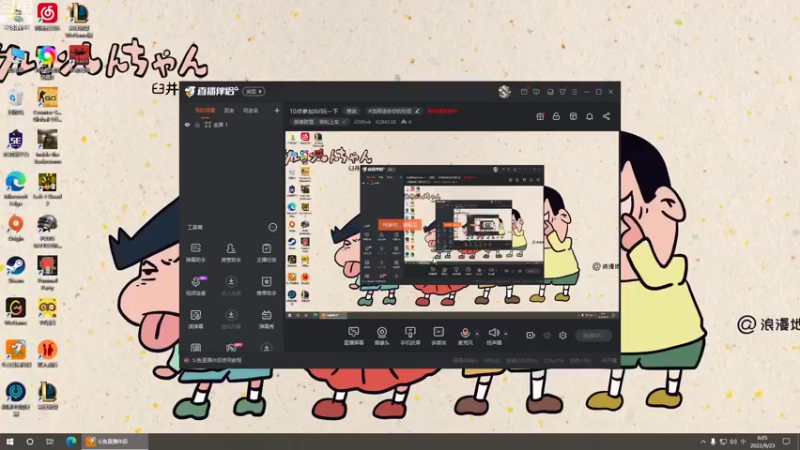【2022-09-23 06点场】iGWink：挑战直播24小时