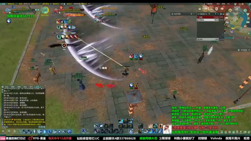 【2022-09-23 20点场】慕堇丶：【3倍】夺命一刀斩！！