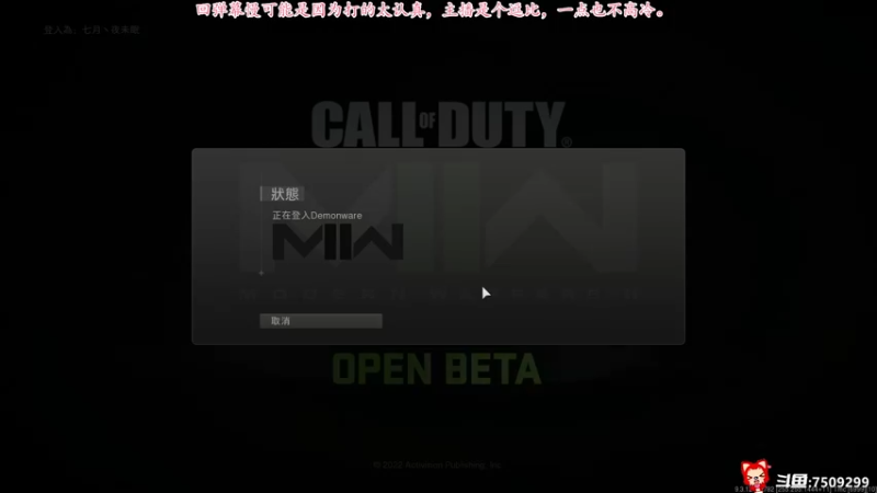 【2022-09-23 00点场】辰糊糊：♥19PC端B测，有车位，我是辰糊糊♥