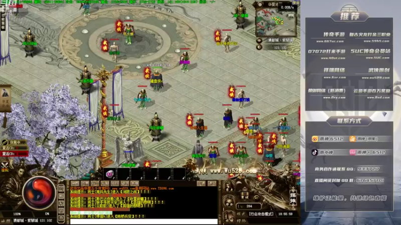 【2022-09-23 18点场】雨神丶：传奇还是选择6512