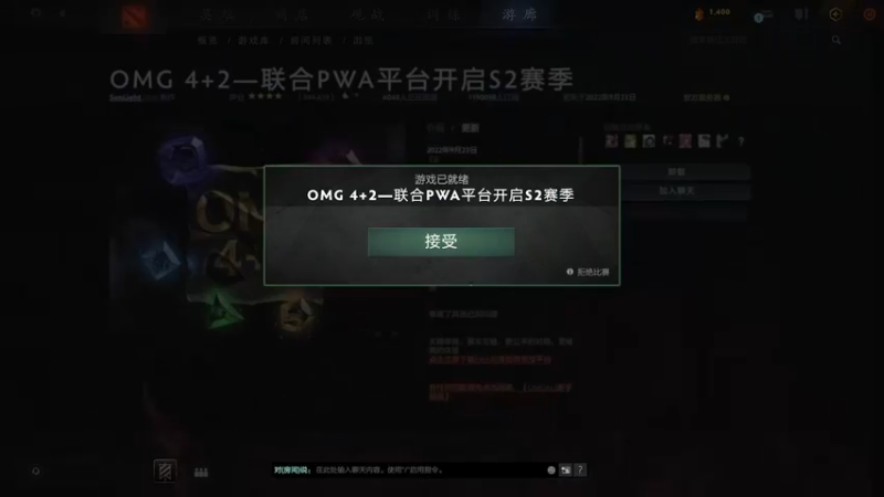 【2022-09-23 16点场】分手那晚我们做了11次：斗鱼OMG 4+2  分手哥