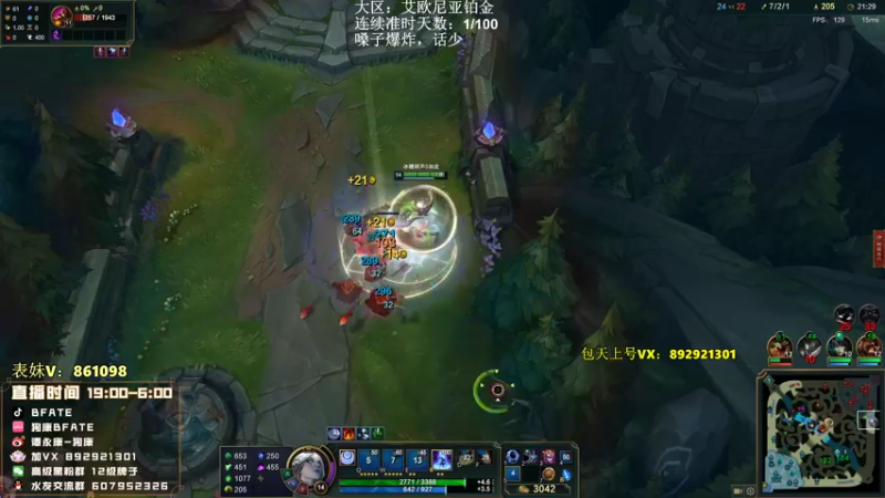 【2022-09-22 21点场】狗康Bfate丶：不灭5000血巨人皎月一打5教学！