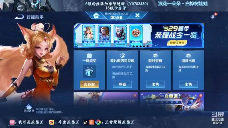 【2022-09-22 22点场】亚瑟王丶Z：新赛季亚瑟加强了！！！起飞！