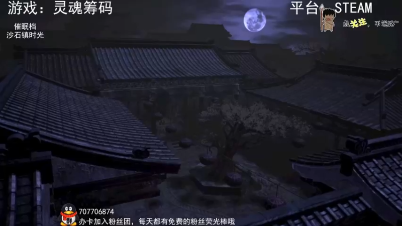 【2022-09-22 22点场】疯狂续命：灵魂筹码 铛铛铛~