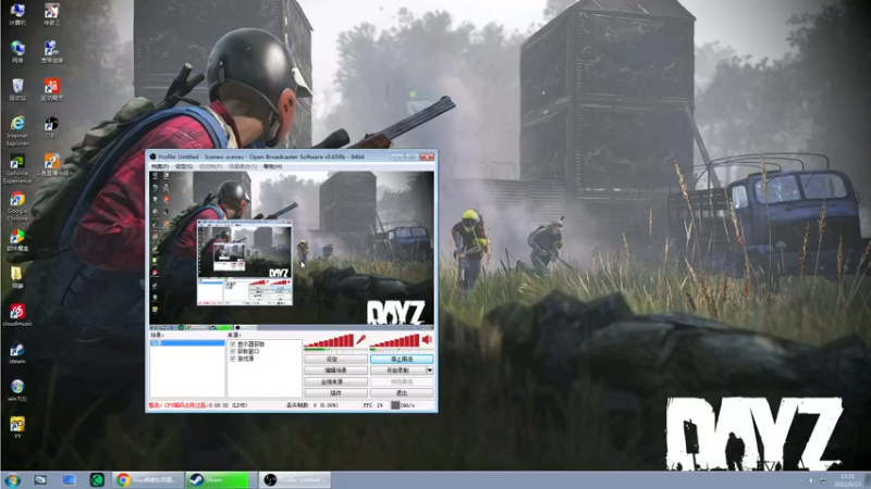 【2022-09-23 13点场】dayz韩爱东西：老韩车臣尼亚历险记