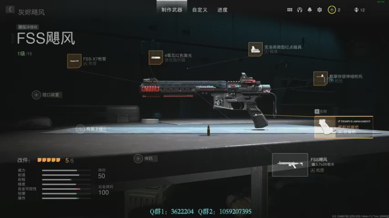 【2022-09-23 00点场】Zy丶腰子：9月23日凌晨1点准时播COD19！