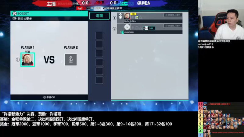 【2022-09-23 21点场】格鬦家大口：憧憬传媒独家冠名！ 42112