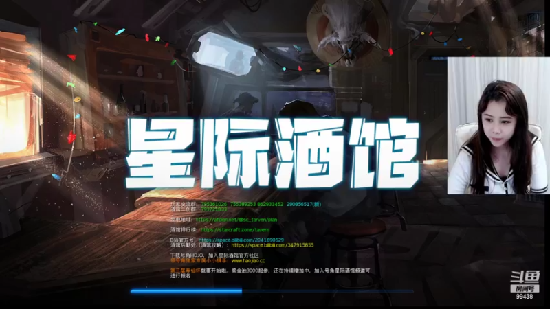 【2022-09-23 19点场】Mayuki小闲闲：✨下午5点上桥